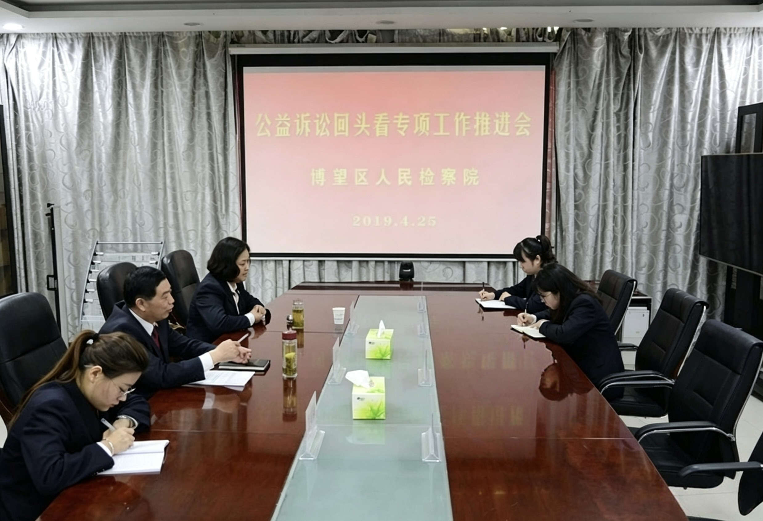 市院第六检察部.png