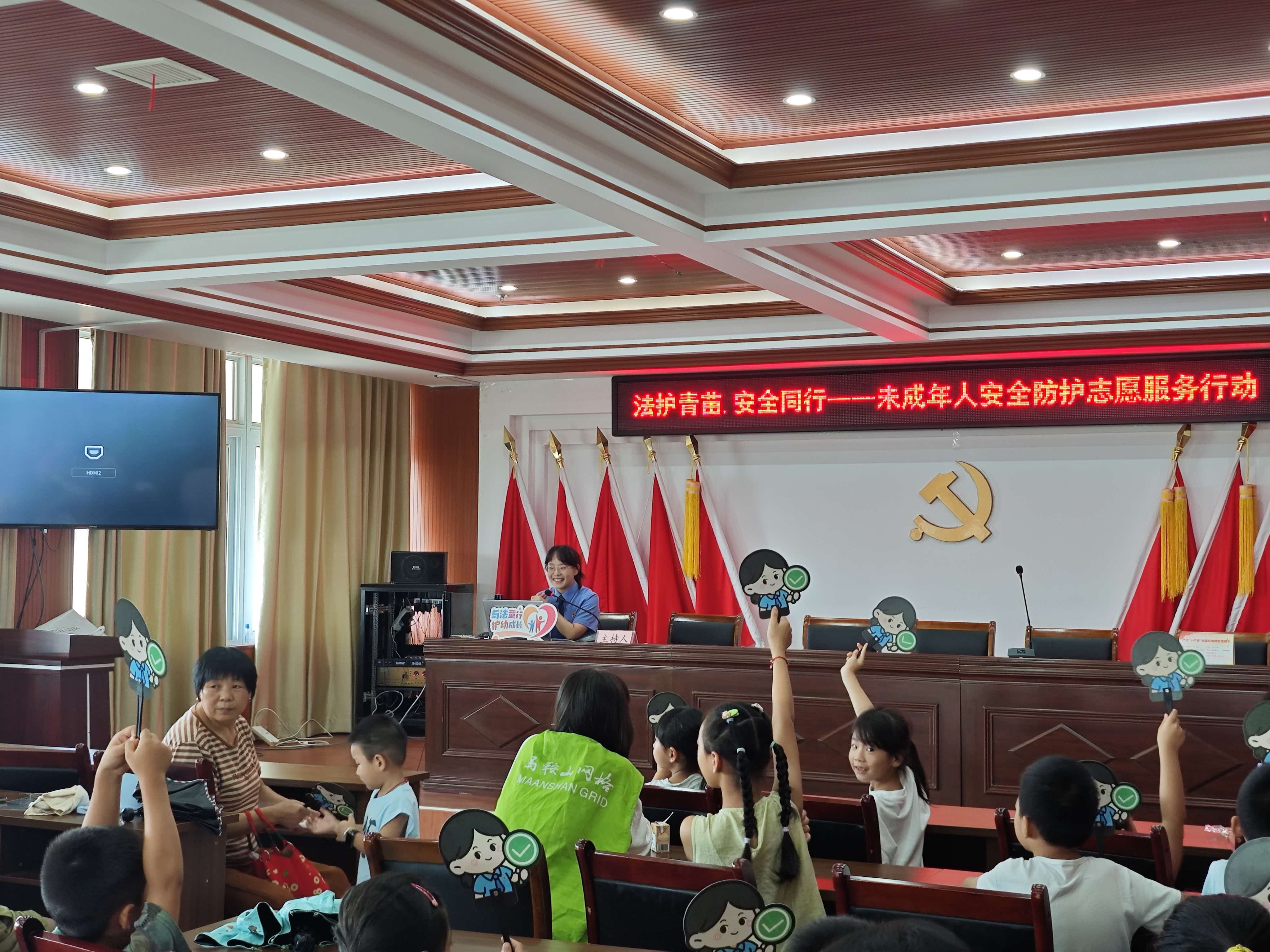 法护青苗｜“对错牌”里学自护，系紧暑期“安全带”！