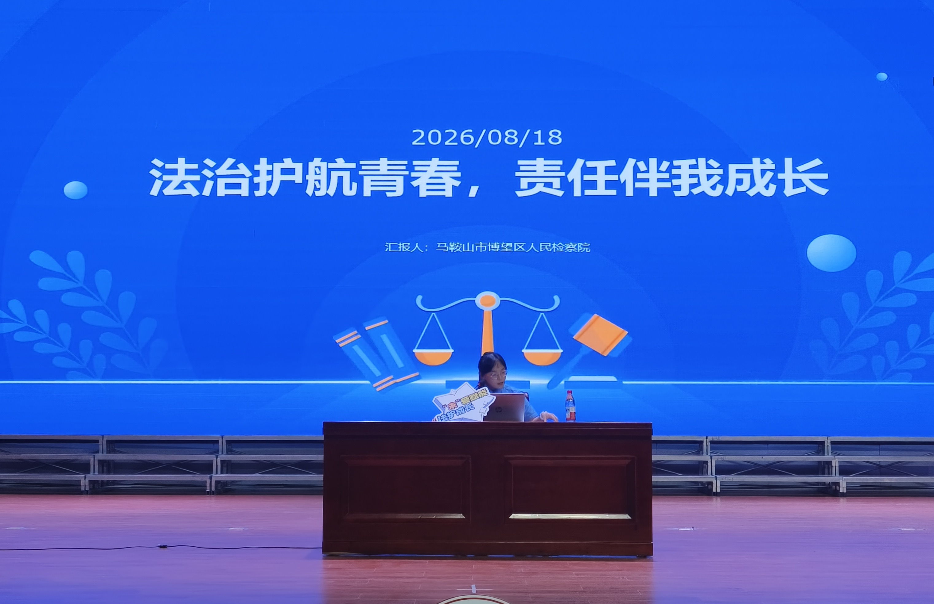 法治宣讲走进新生军训 筑牢校园安全防线